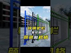 Giới thiệu Thiết kế OEM ODM Hàng rào thép an ninh hình ống mạ kẽm cho bạn