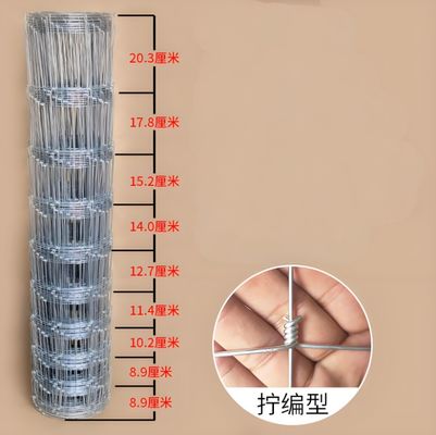 5ft High Tensile Steel Wire Cattle Deer Horse Field Woven Fixed Knot Farm Fence